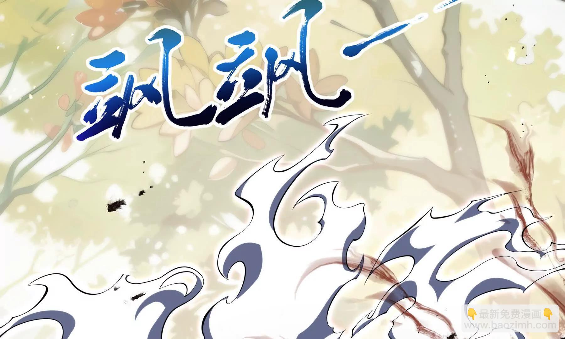 第72话 恶灵的反噬78