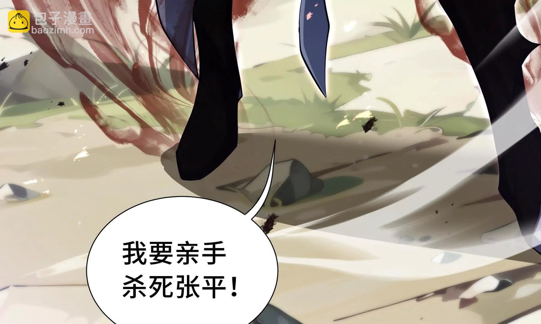第72话 恶灵的反噬82