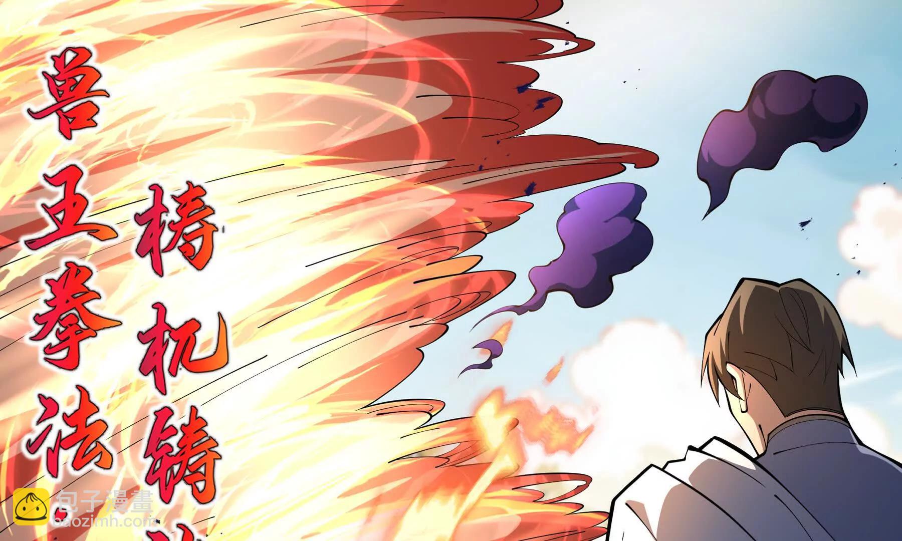 第72话 恶灵的反噬86