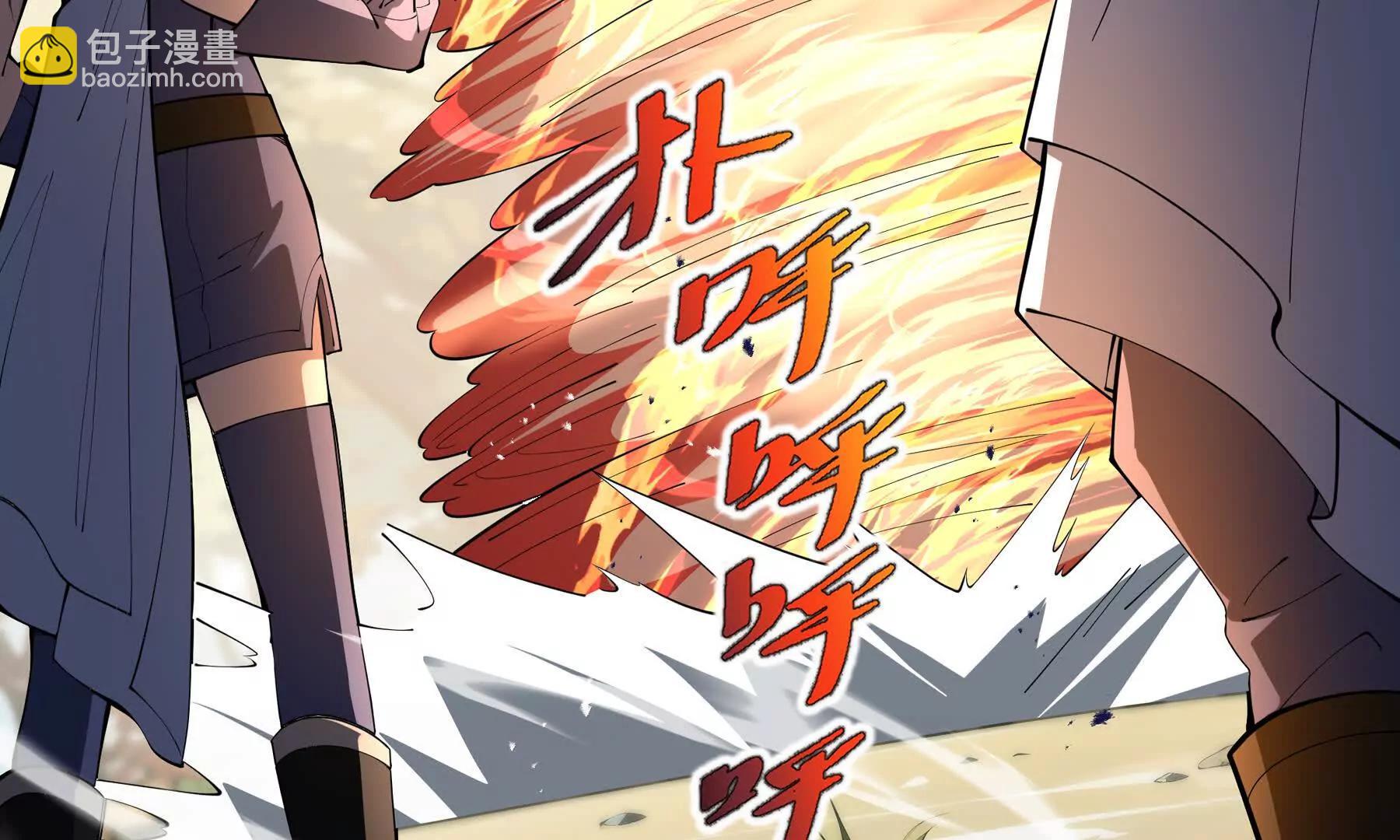 第72话 恶灵的反噬88