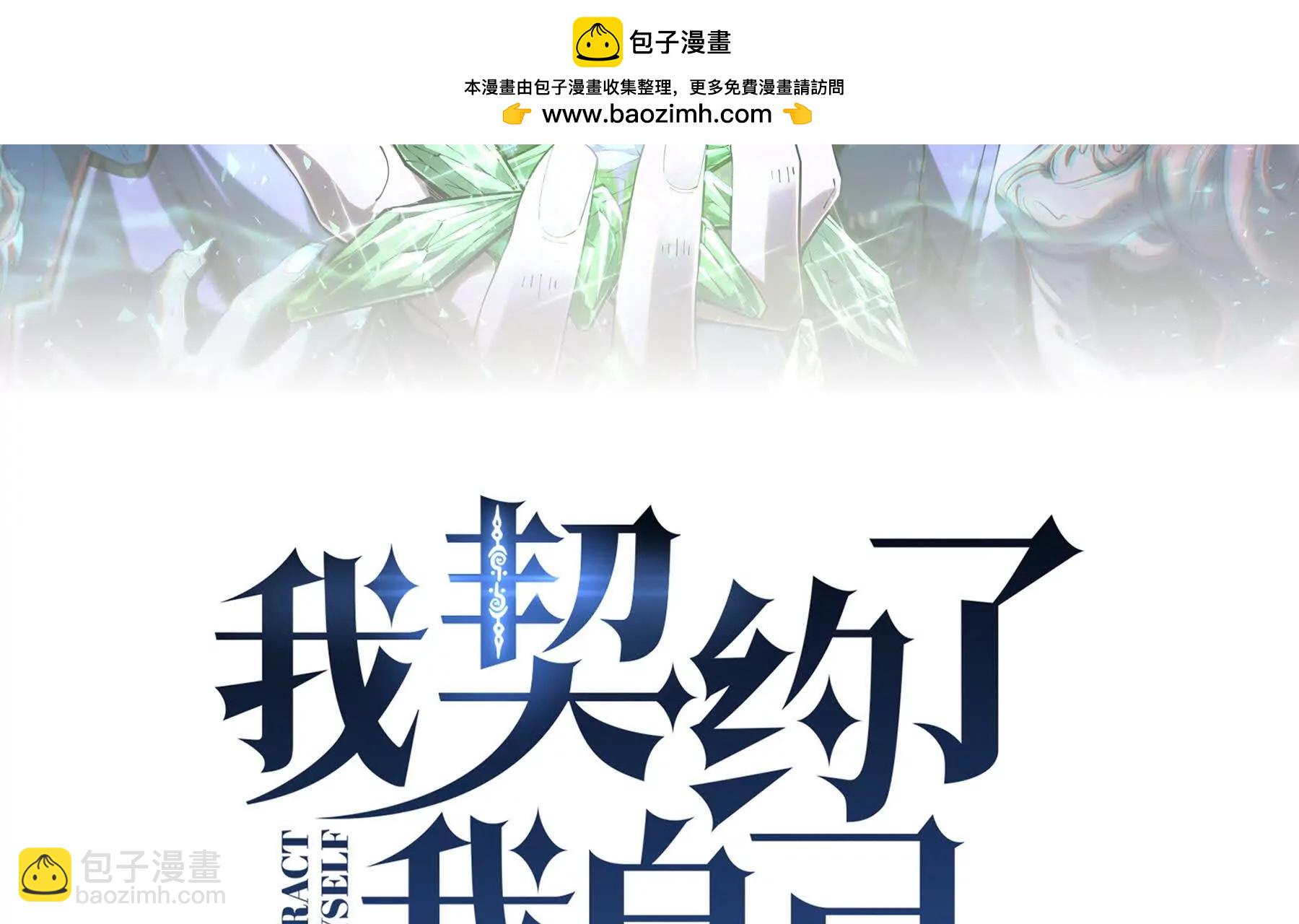 第73话 呼啸之念1