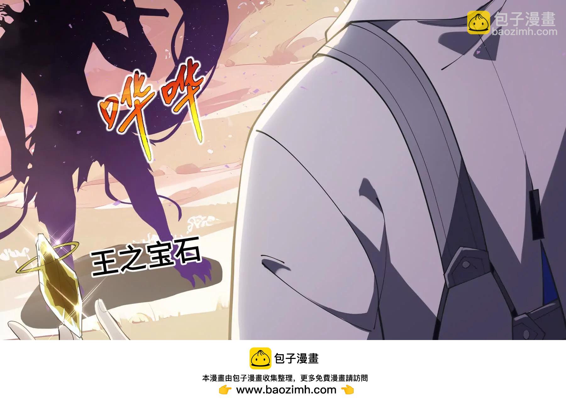 第73话 呼啸之念103