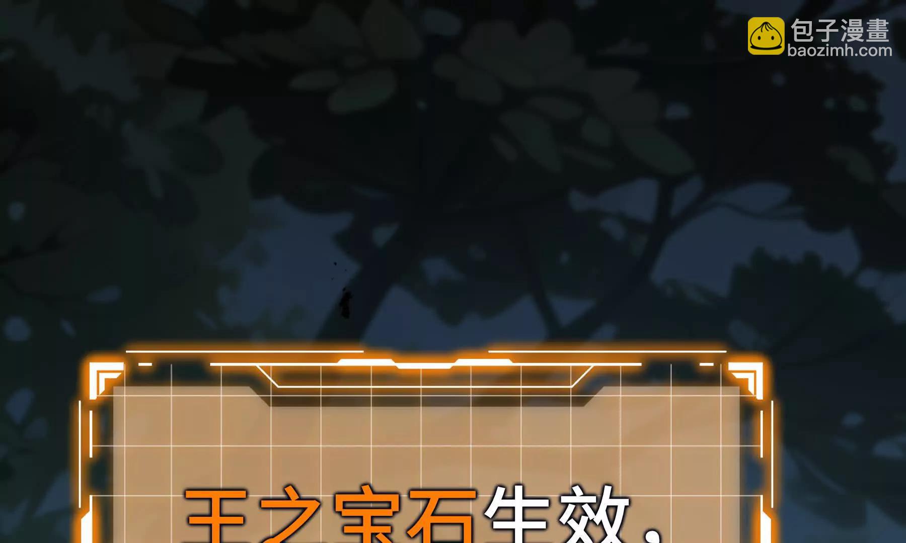 第73话 呼啸之念114