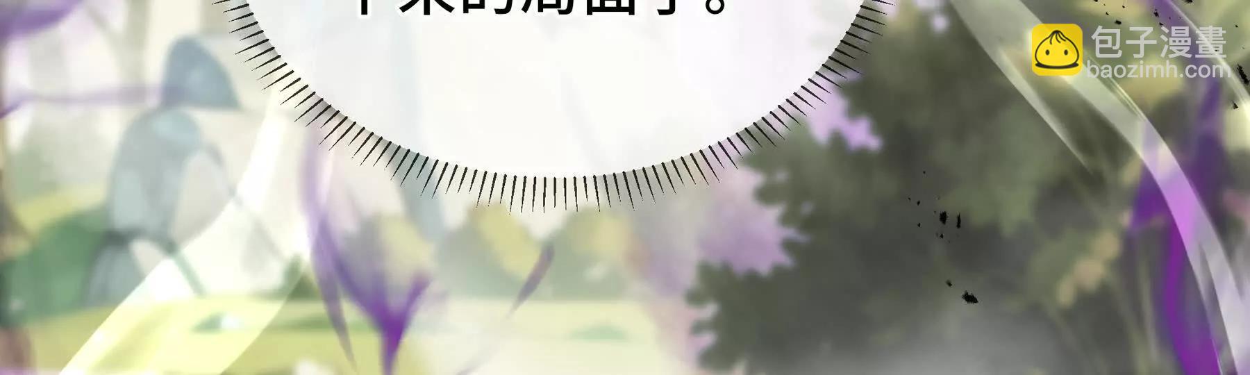 第73话 呼啸之念167