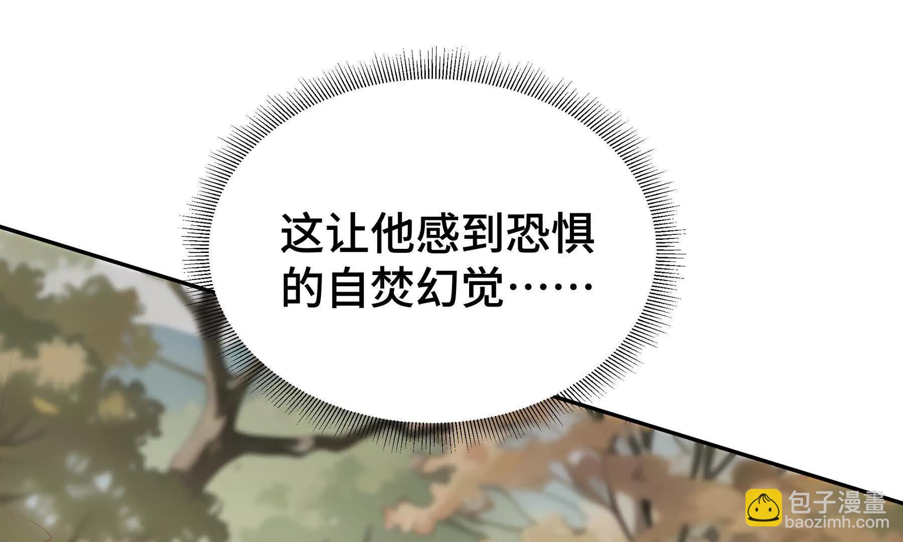 第73话 呼啸之念188