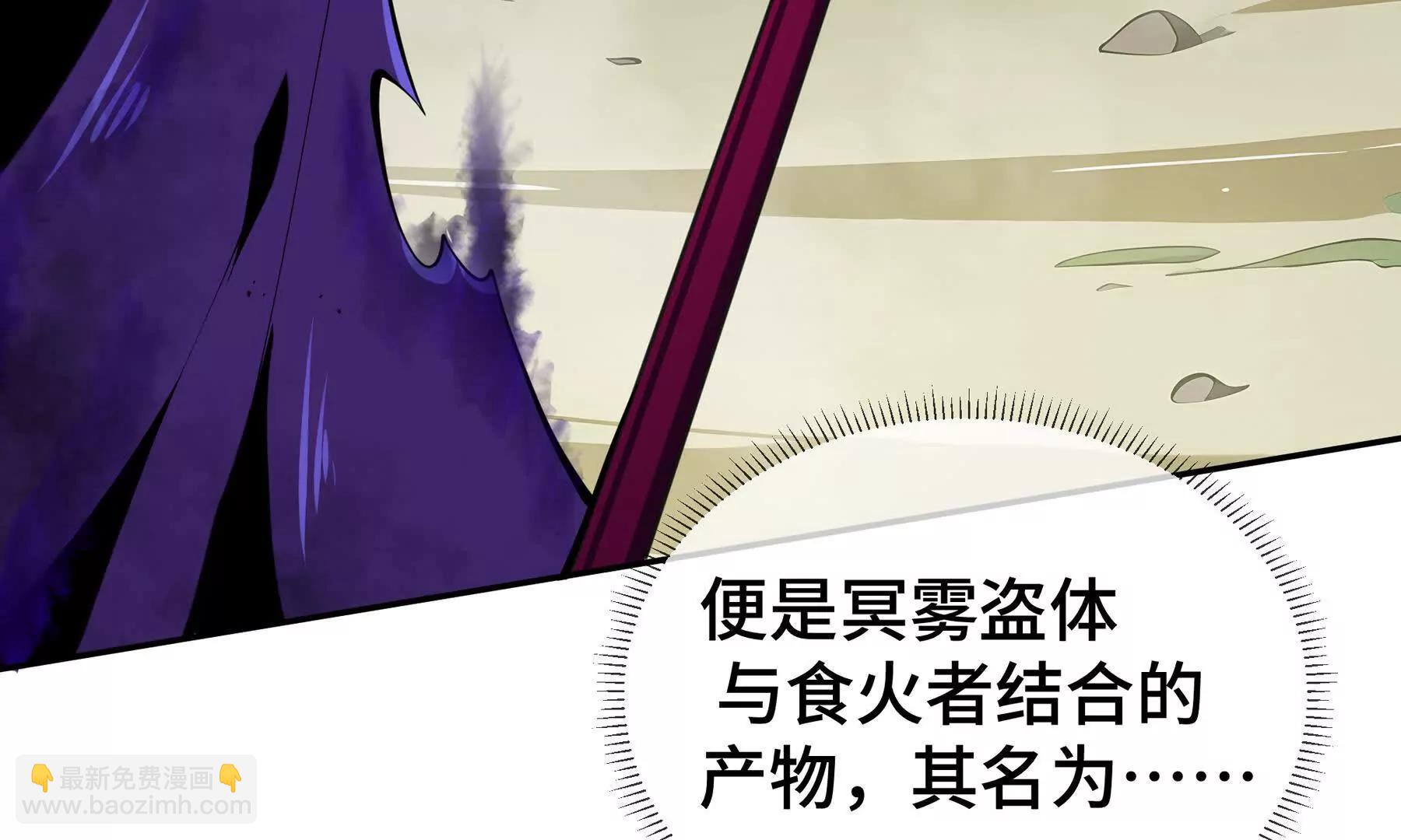 第73话 呼啸之念191