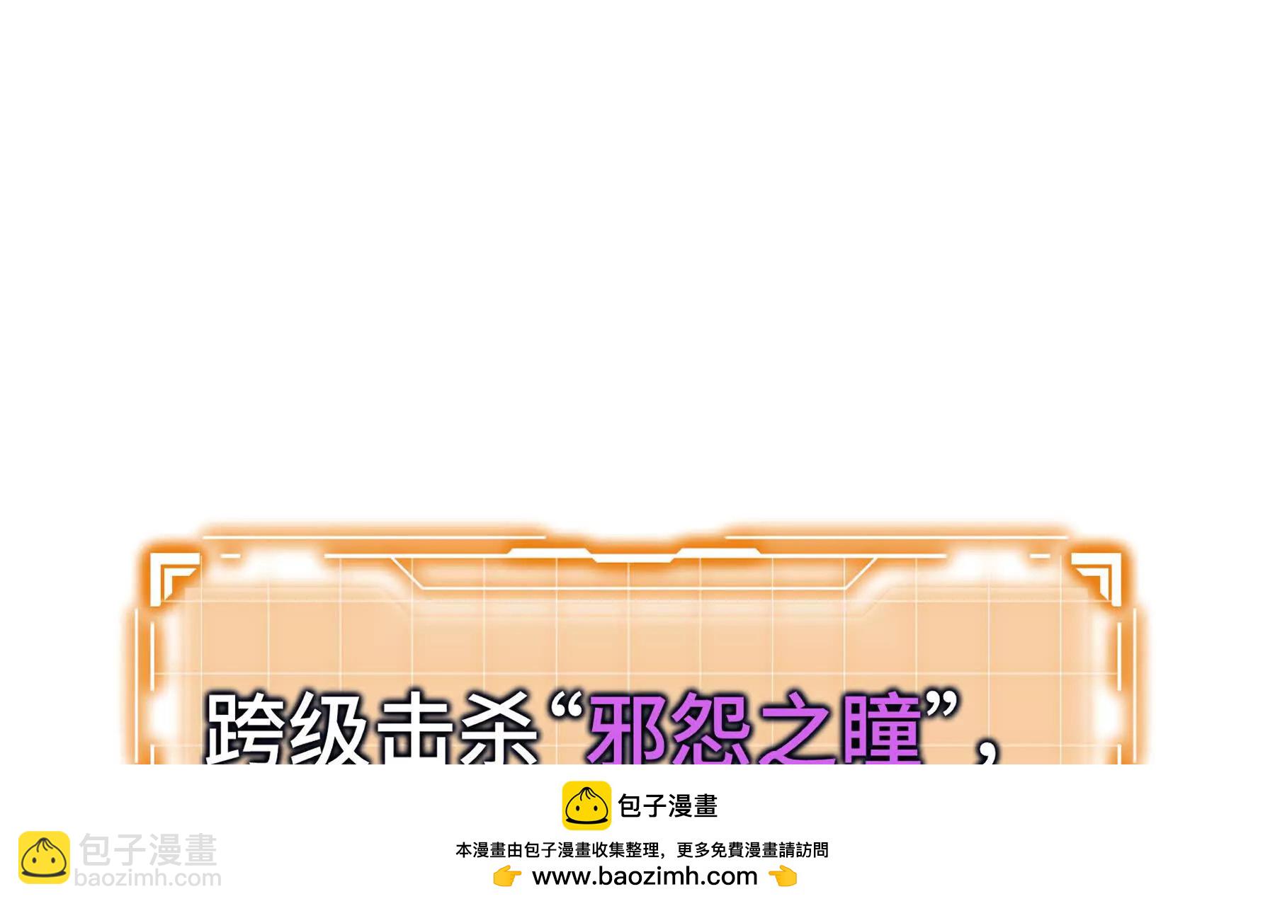 第73话 呼啸之念215