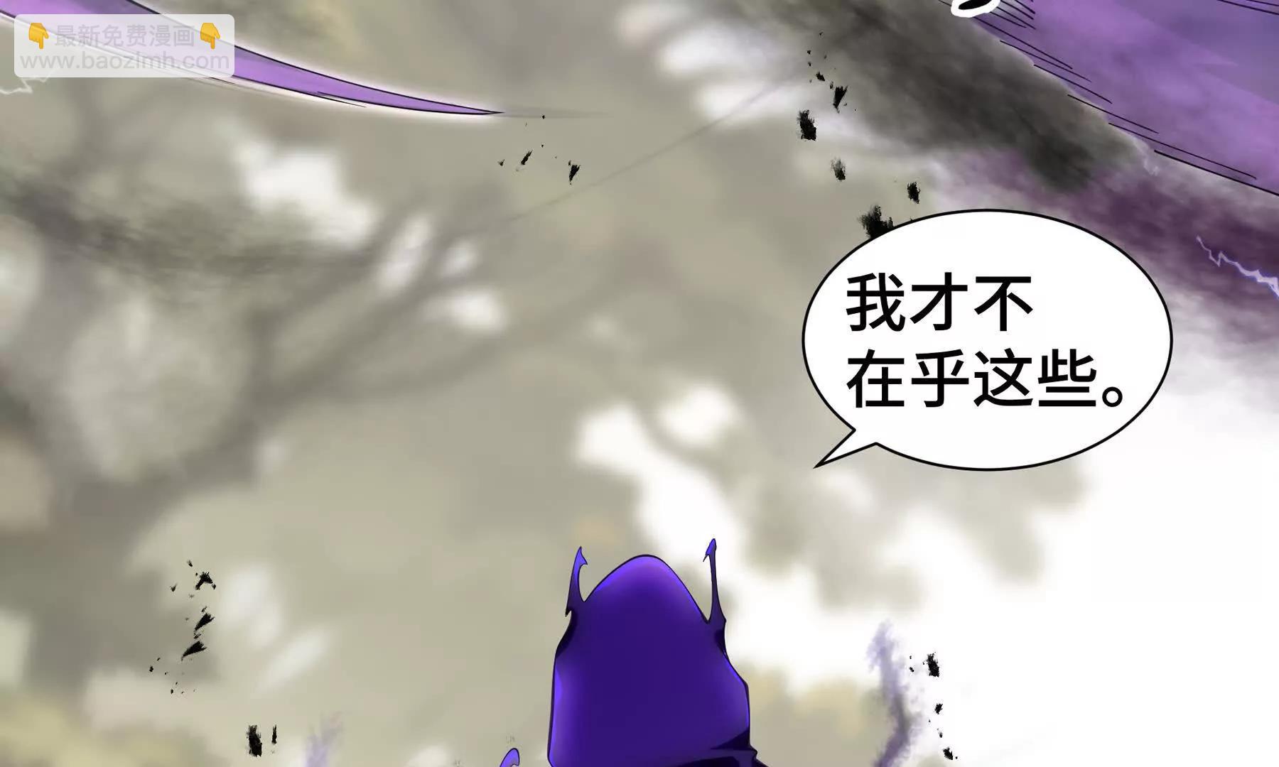 第73话 呼啸之念243
