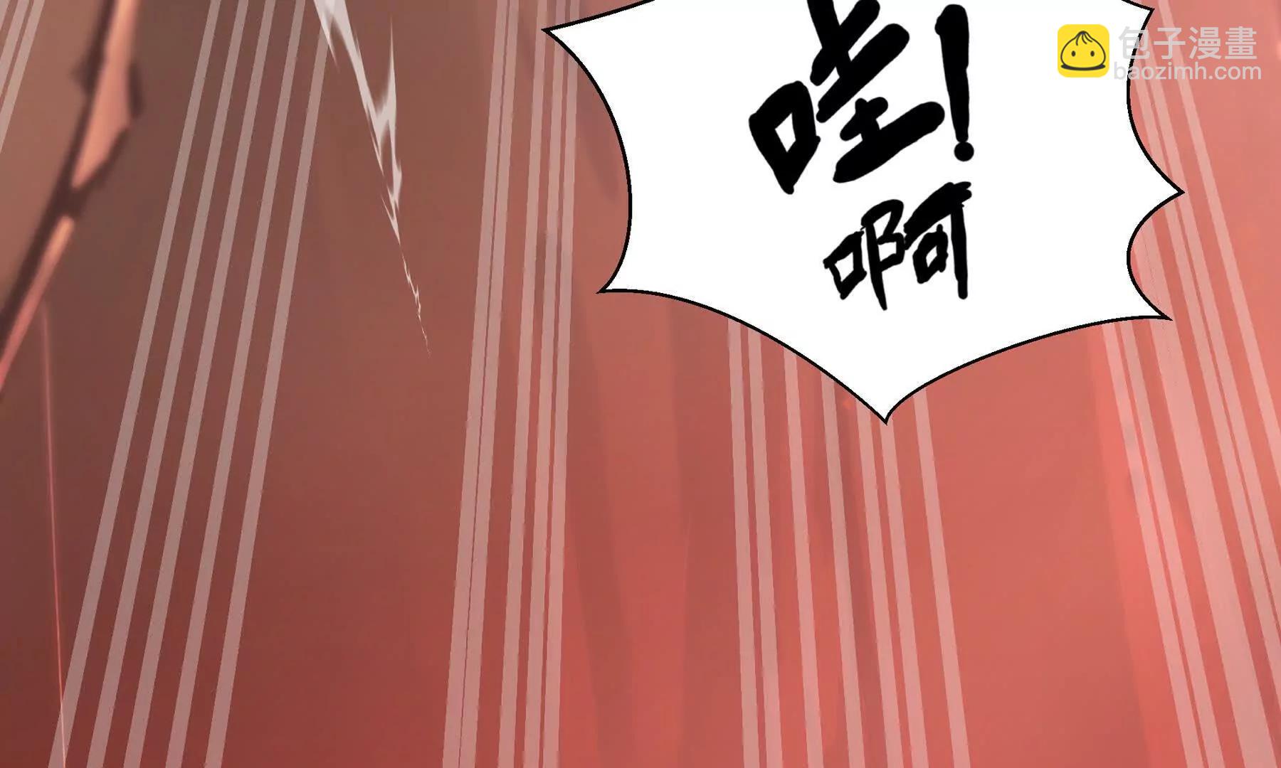 第73话 呼啸之念33