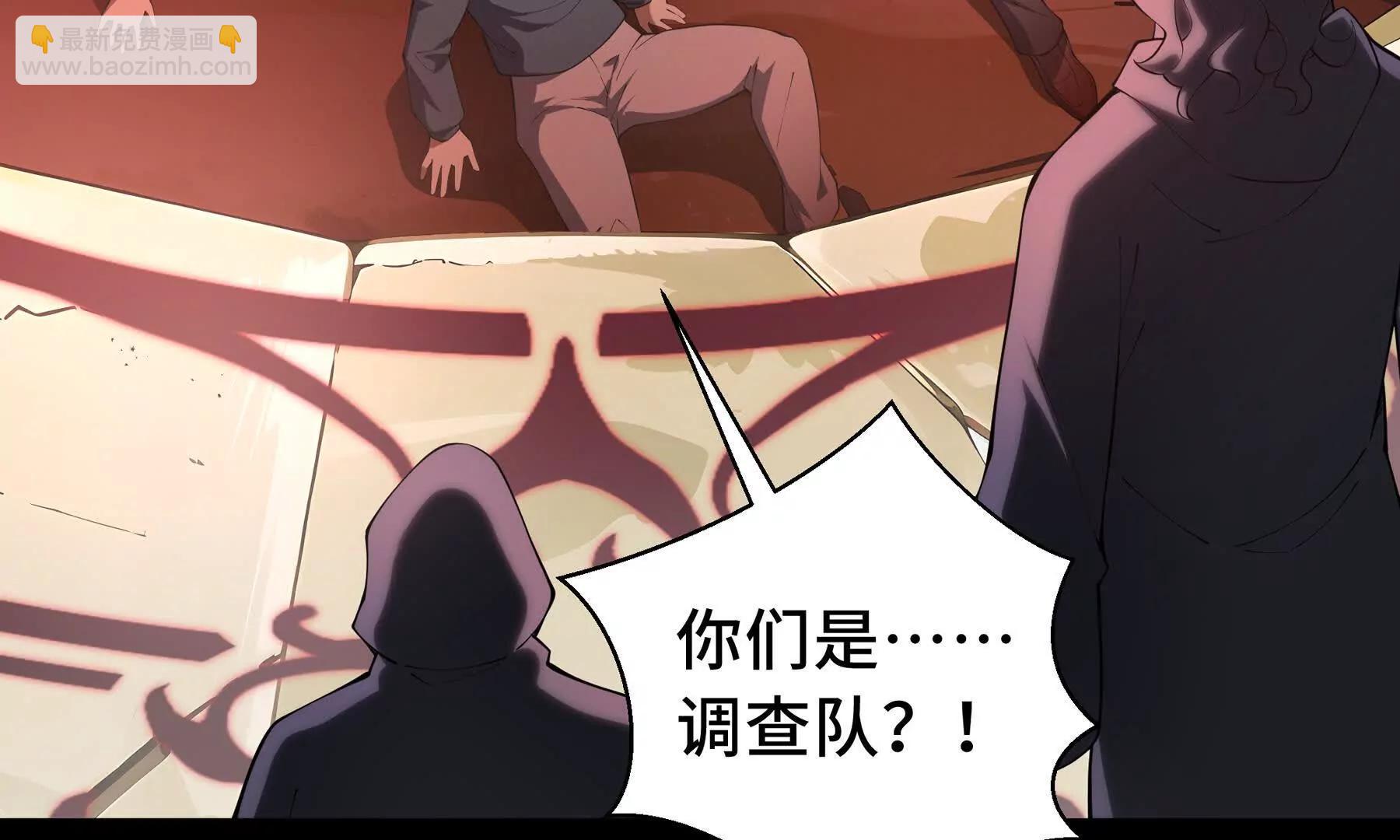 第73话 呼啸之念42