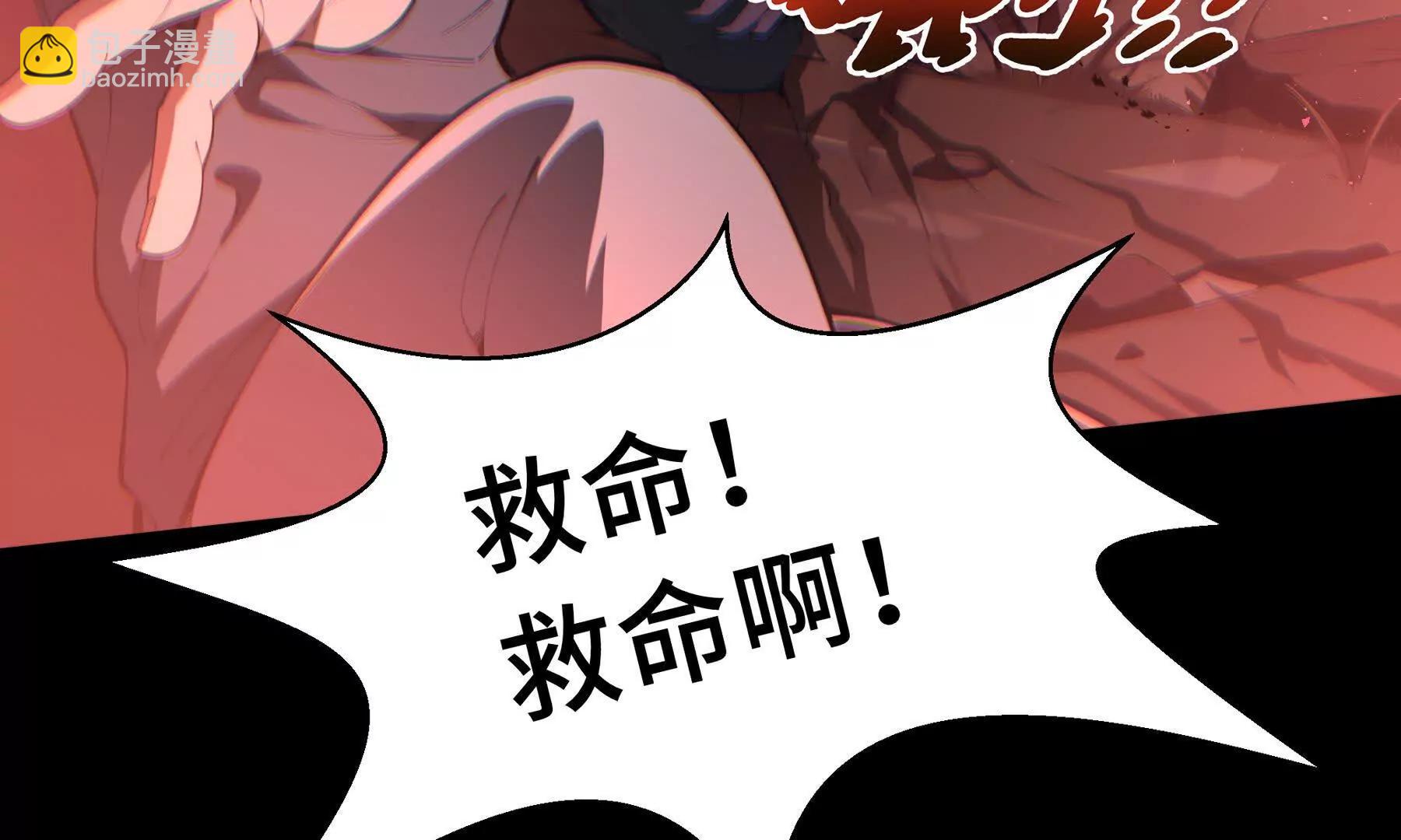第73话 呼啸之念63