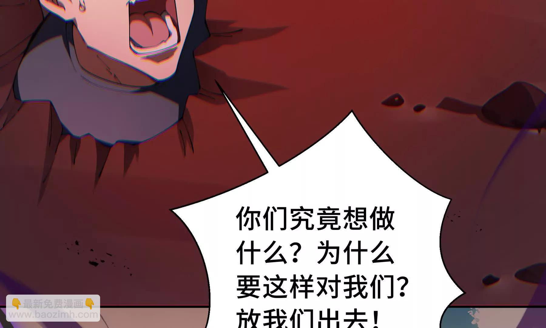 第73话 呼啸之念67