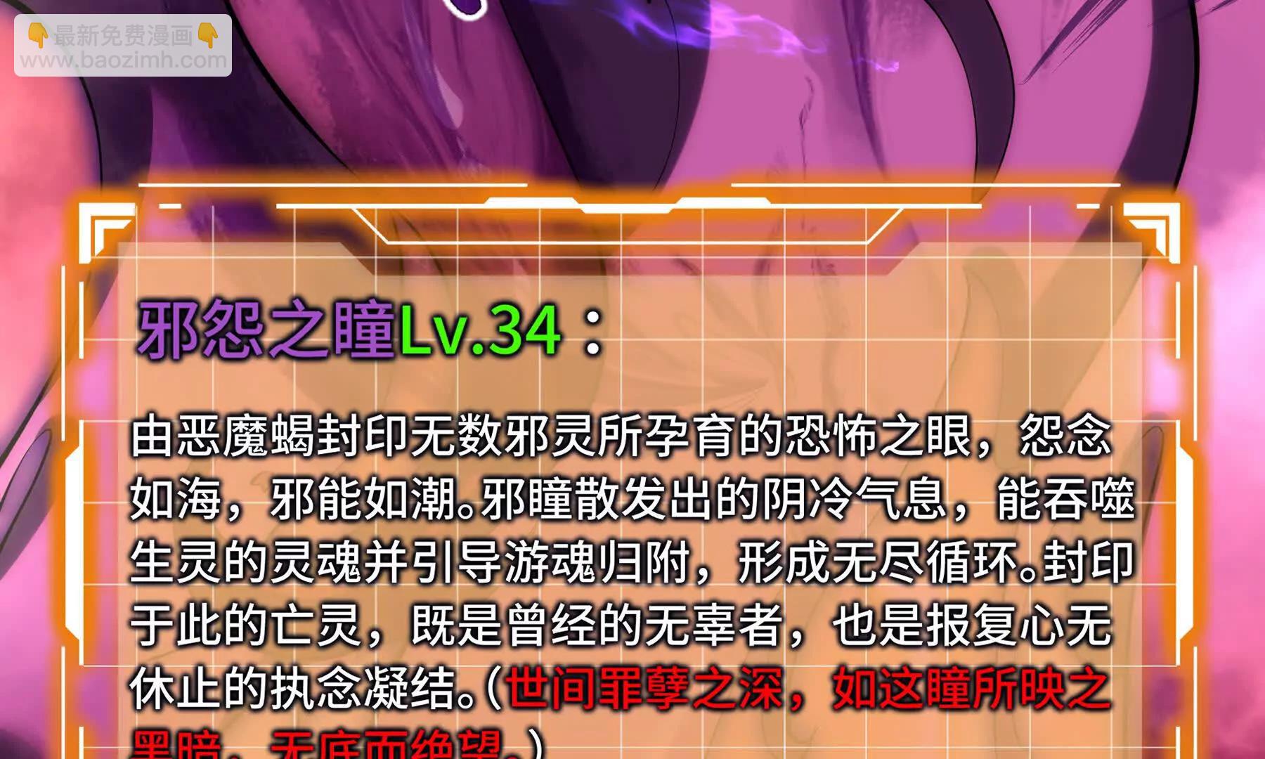 第73话 呼啸之念92