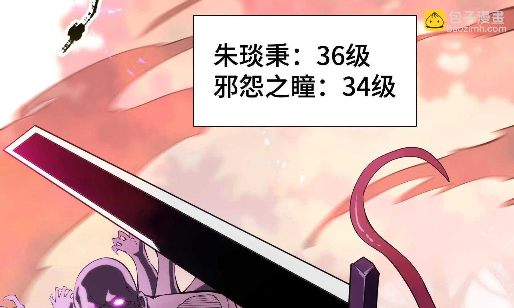第73话 呼啸之念95