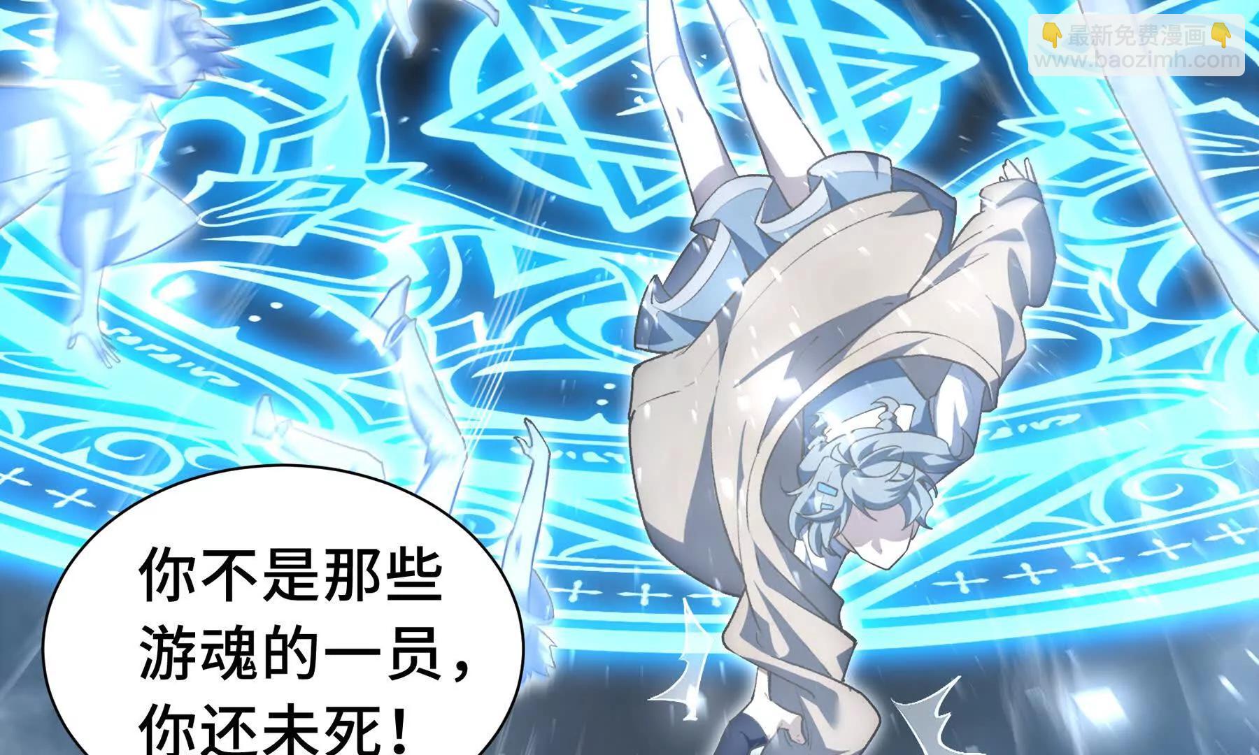 第75话 重生的约定11