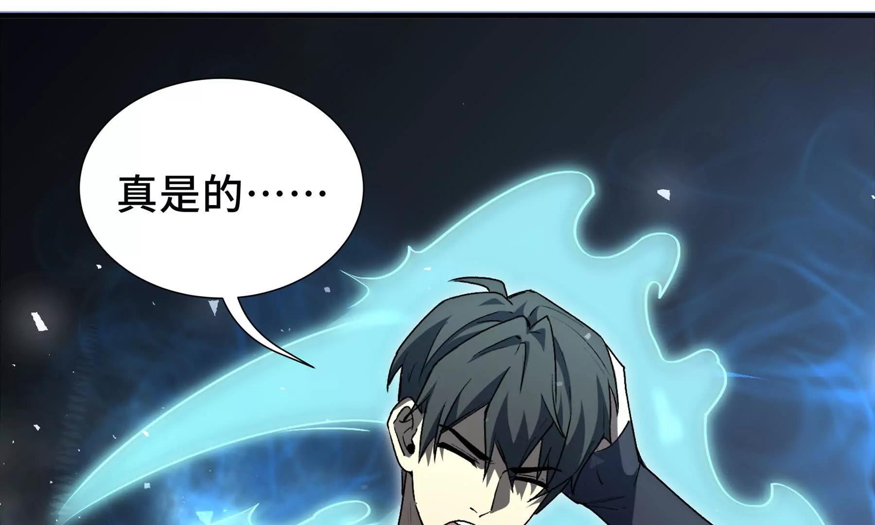 第75话 重生的约定119