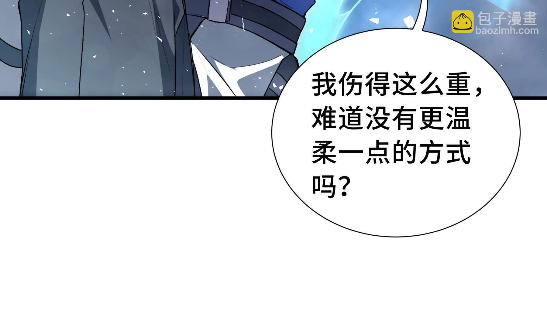 第75话 重生的约定121
