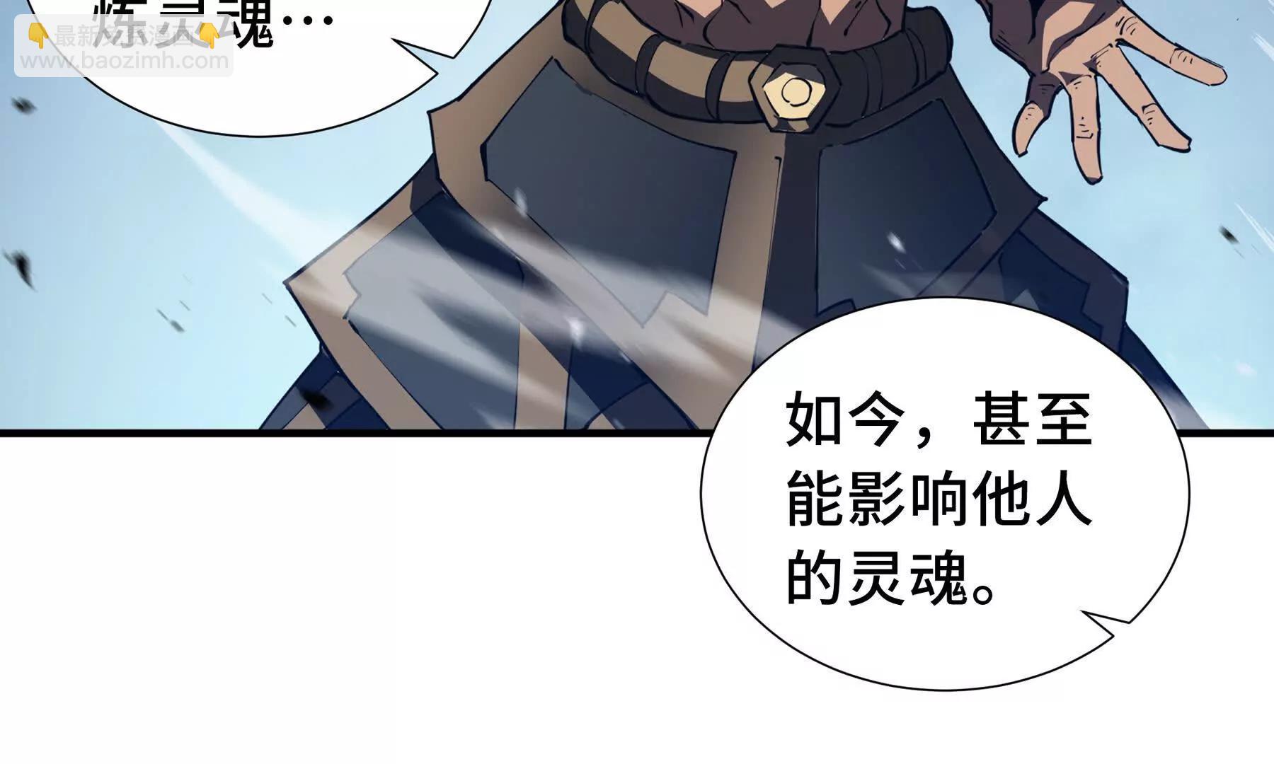 第75话 重生的约定129