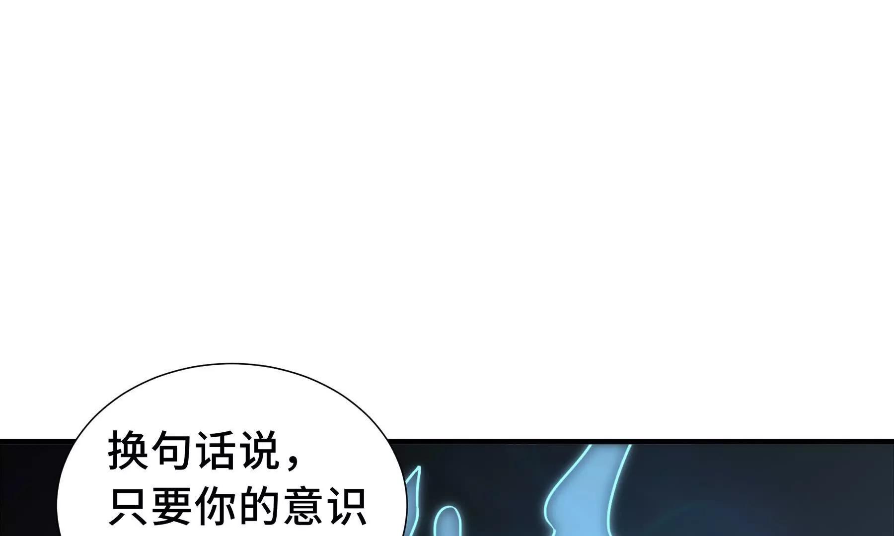 第75话 重生的约定130