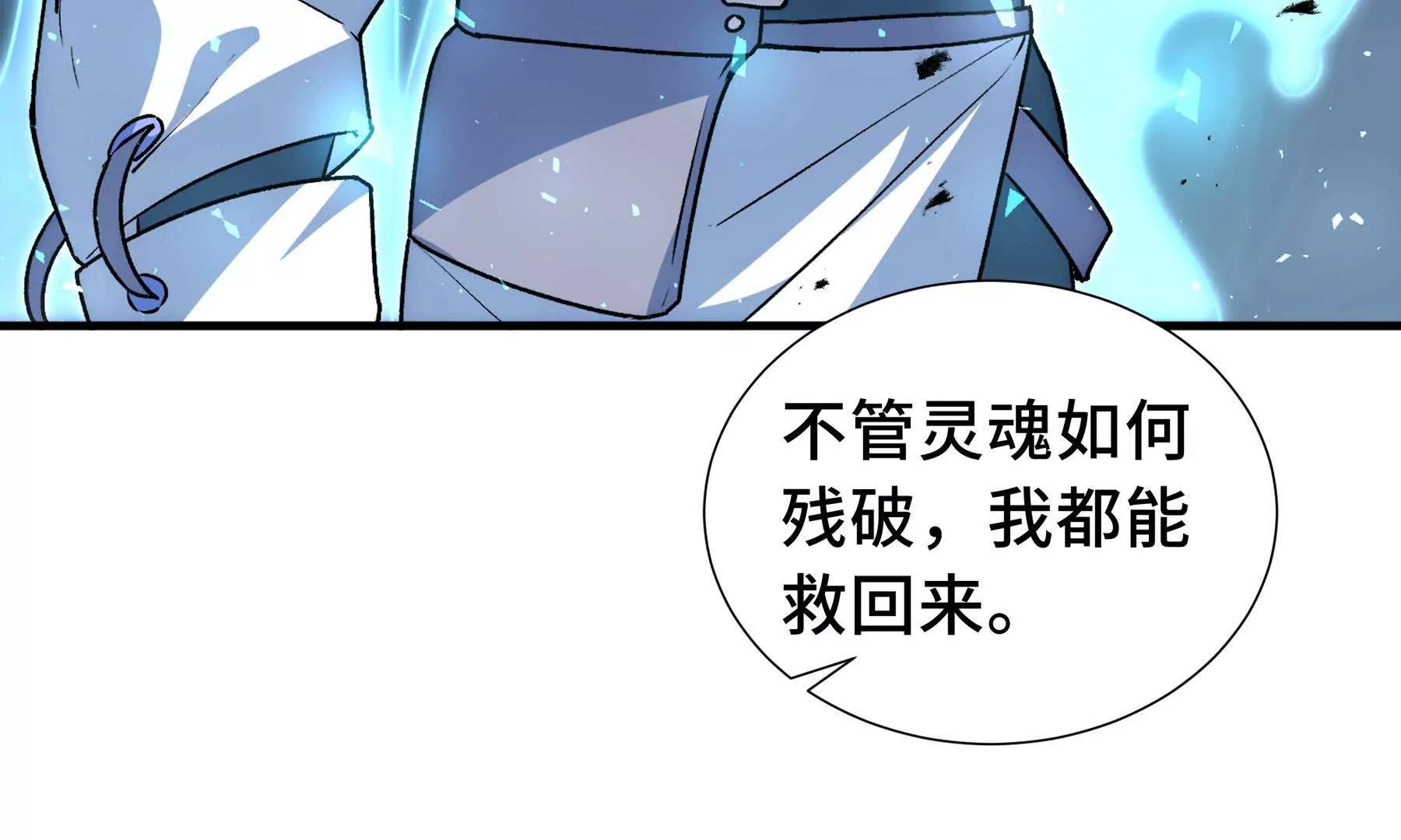第75话 重生的约定133