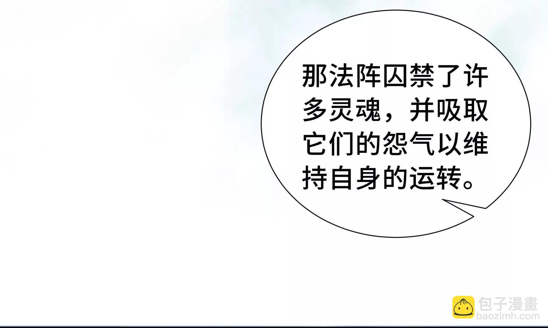 第75话 重生的约定138