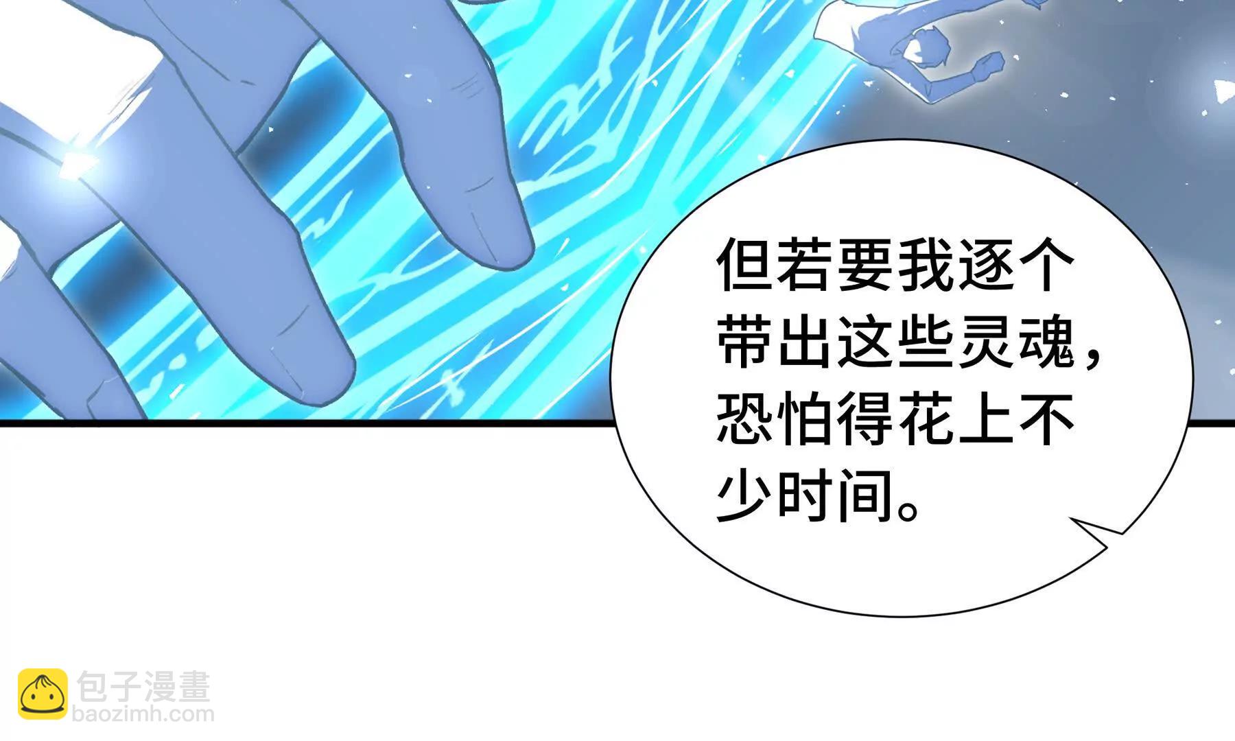 第75话 重生的约定142