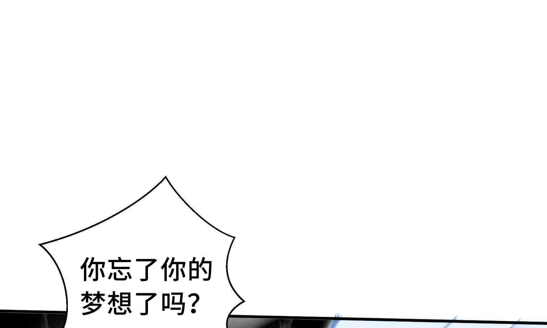 第75话 重生的约定15