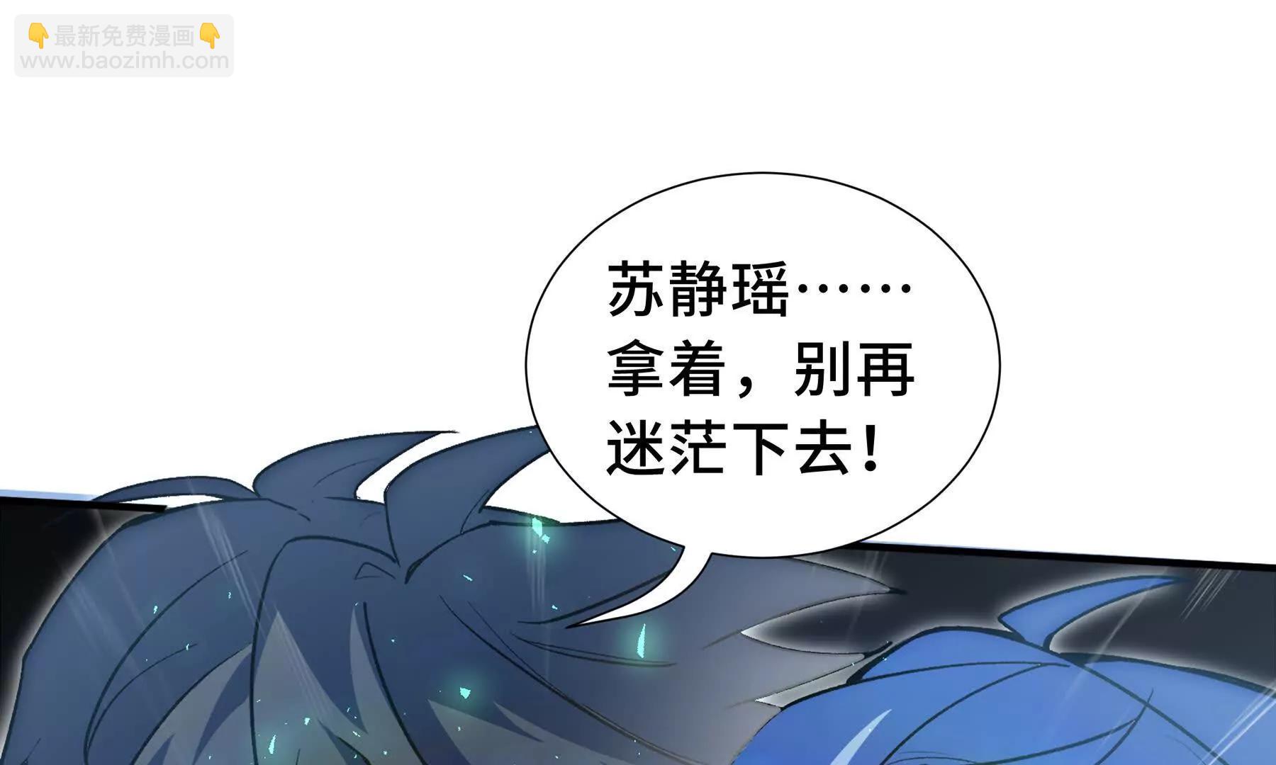第75话 重生的约定35