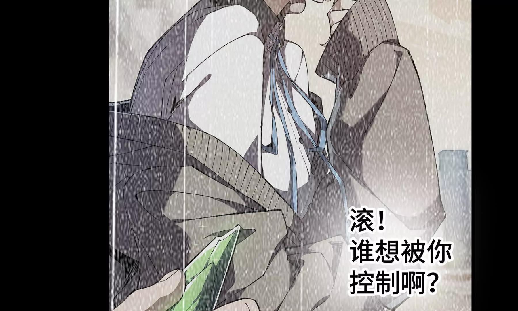 第75话 重生的约定41