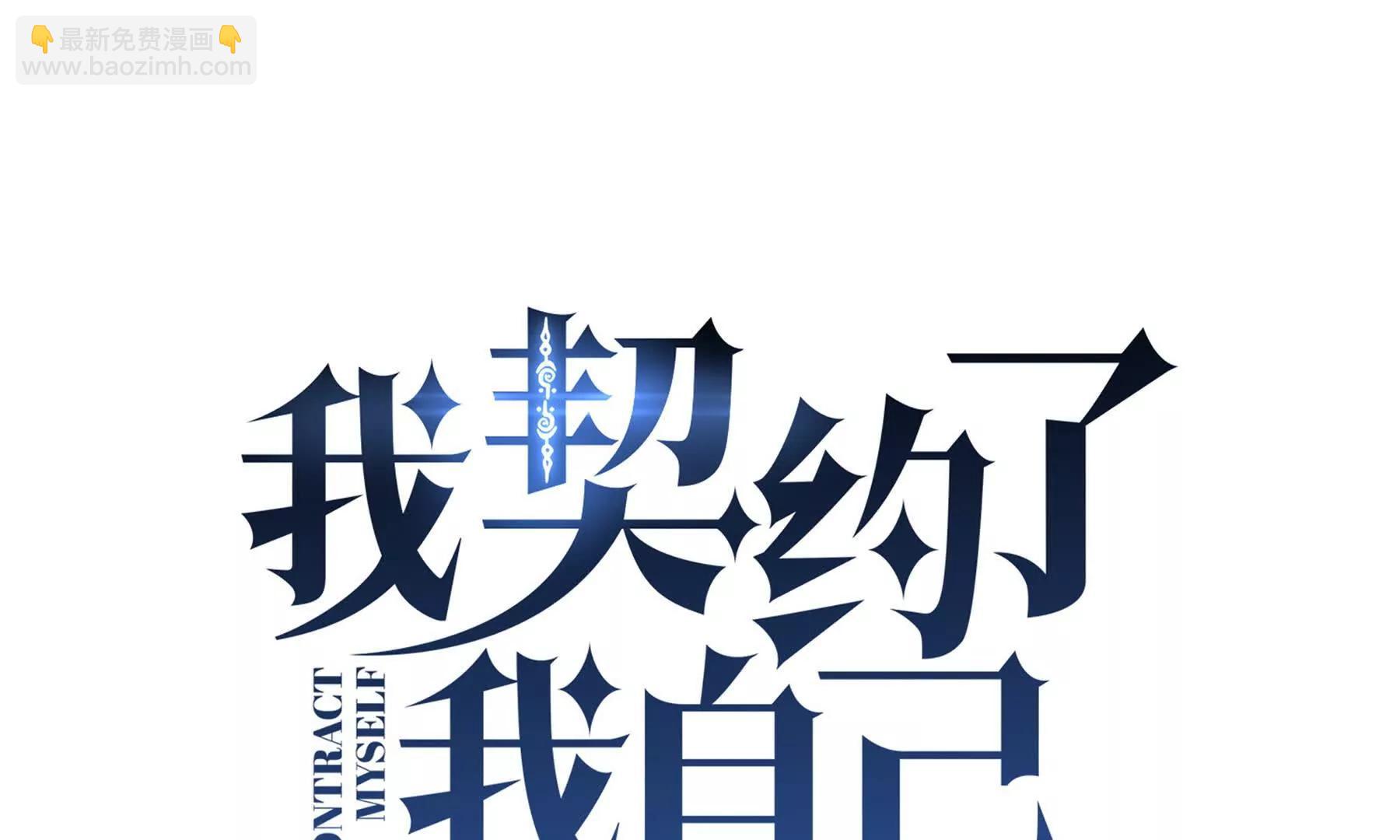 第75话 重生的约定64