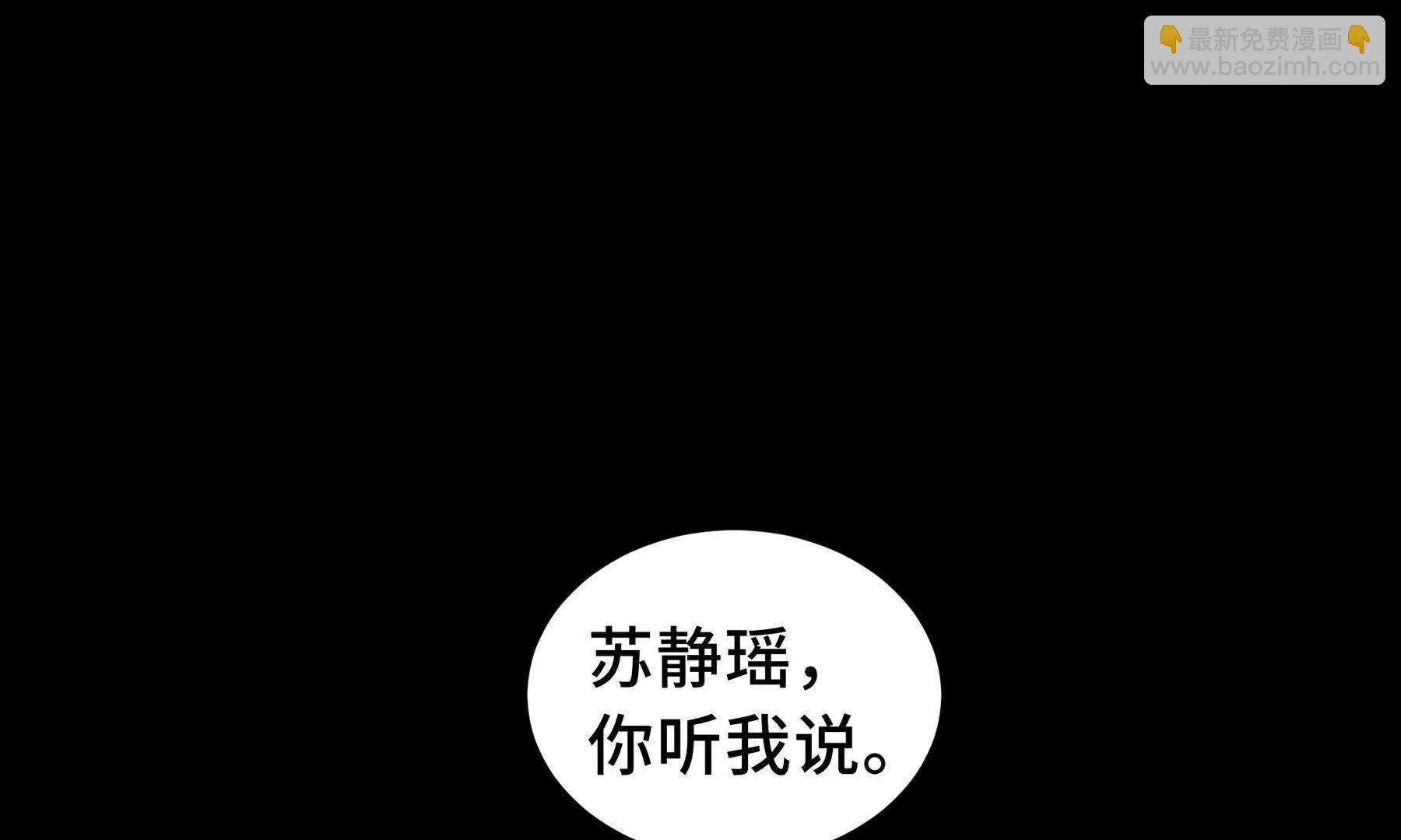 第75话 重生的约定7