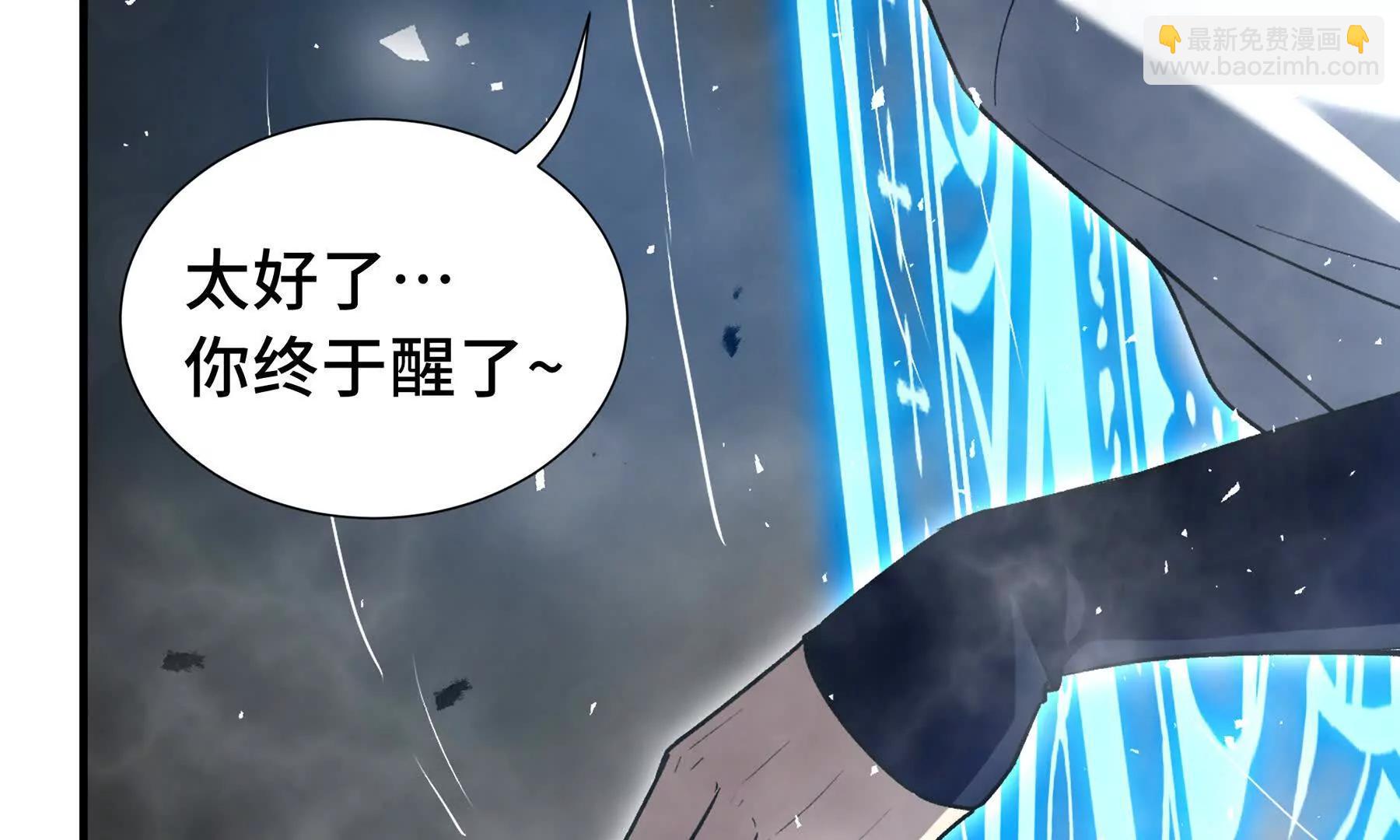 第75话 重生的约定79
