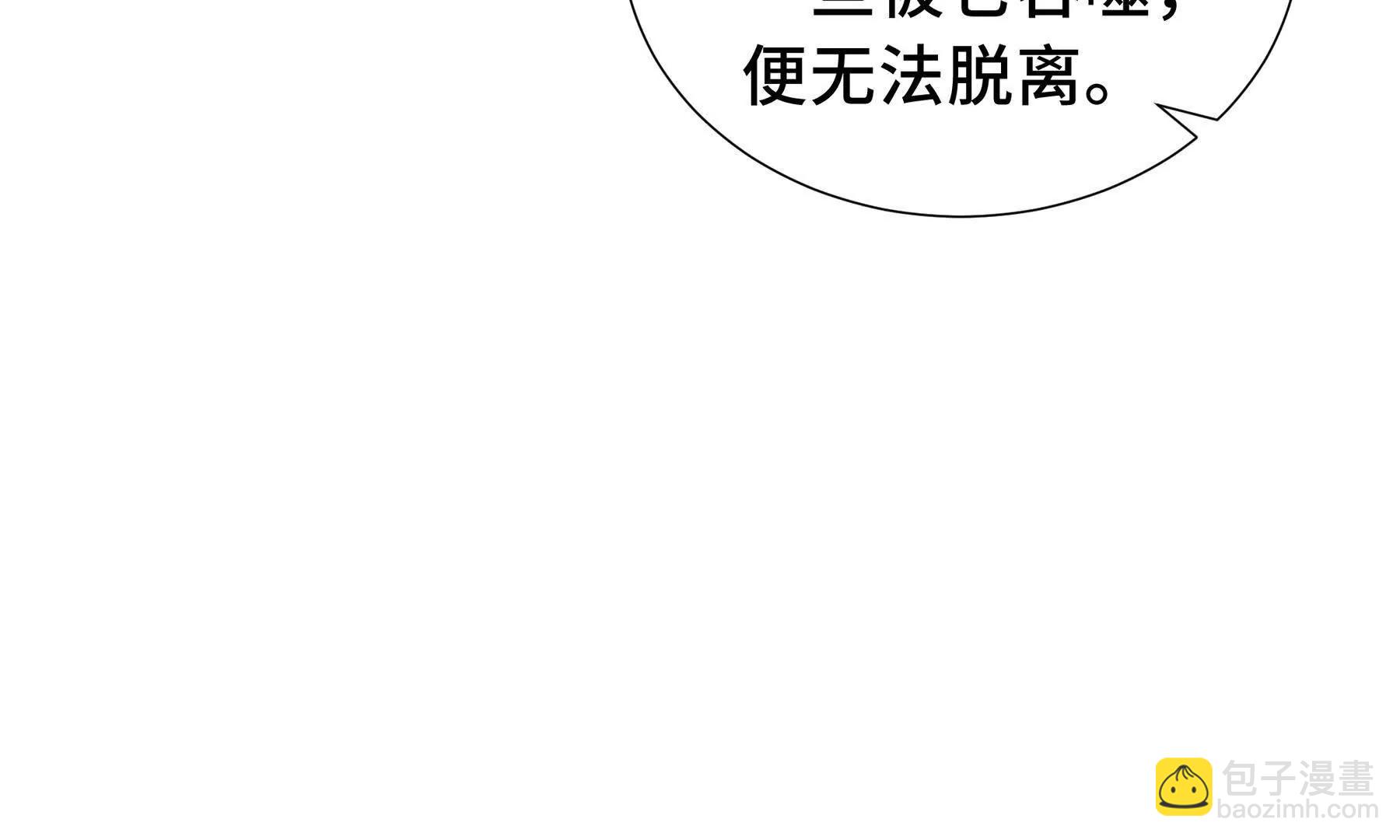 第75话 重生的约定85