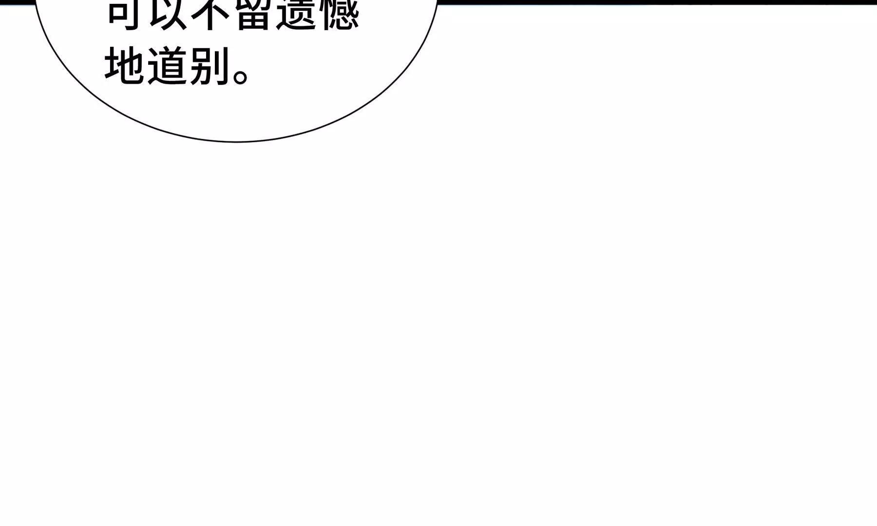 第75话 重生的约定89