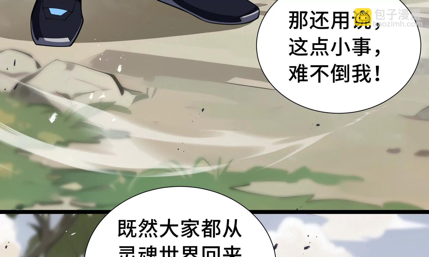 第76话 入口115