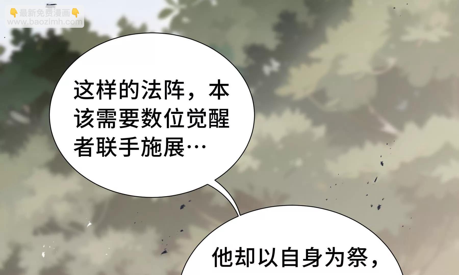 第76话 入口119