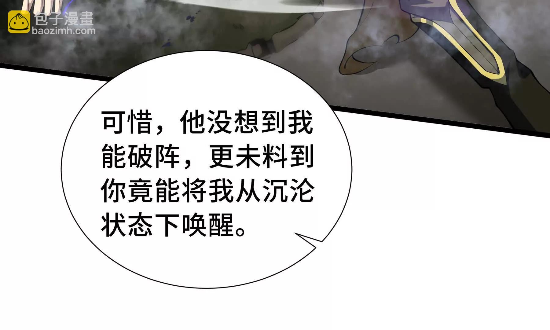 第76话 入口124