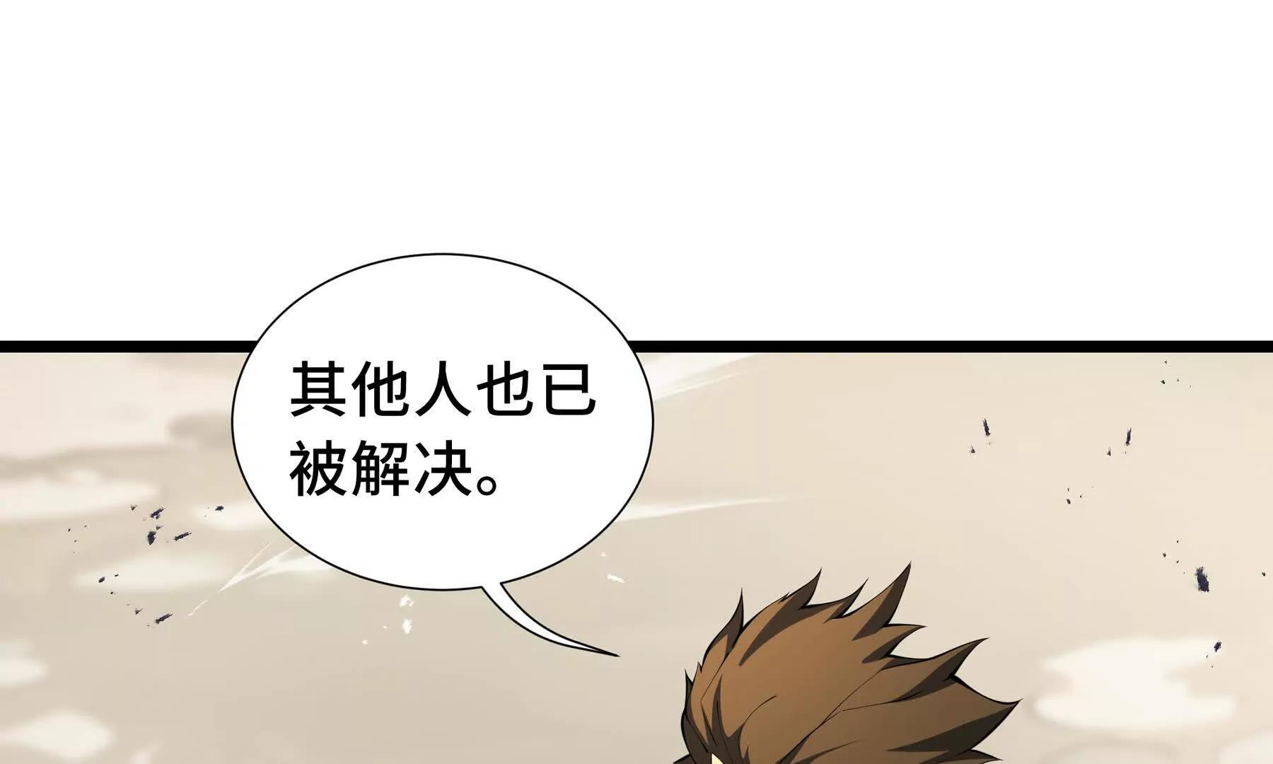 第76话 入口131