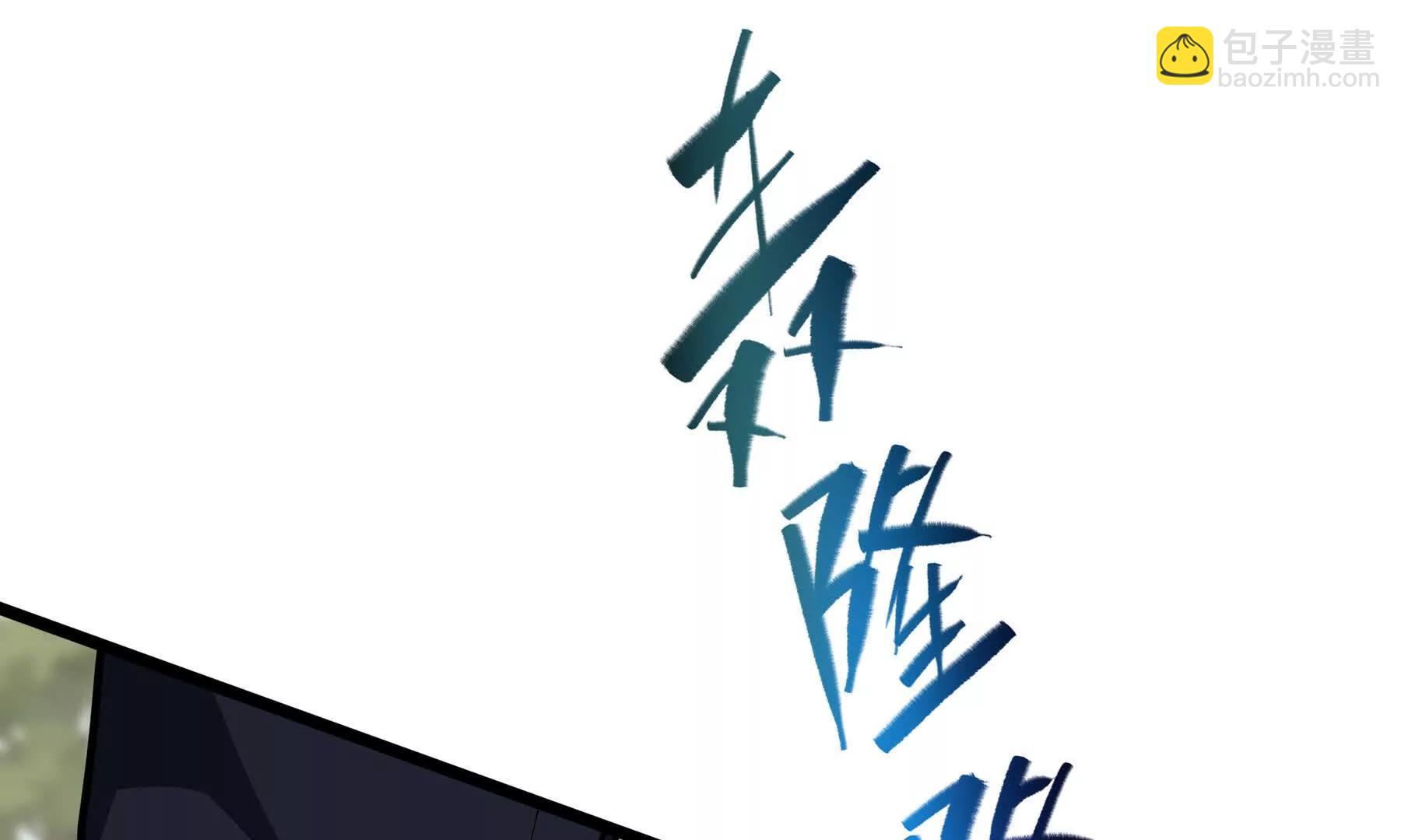 第76话 入口142