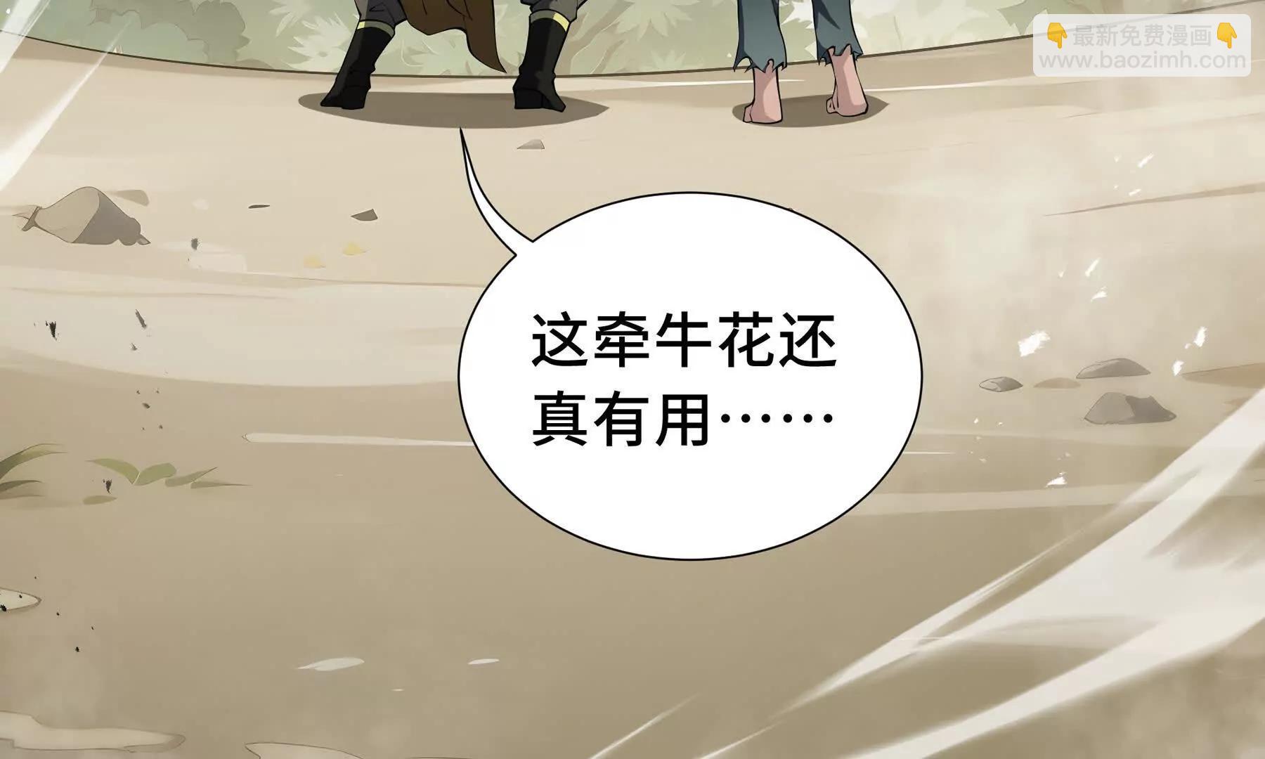 第76话 入口203