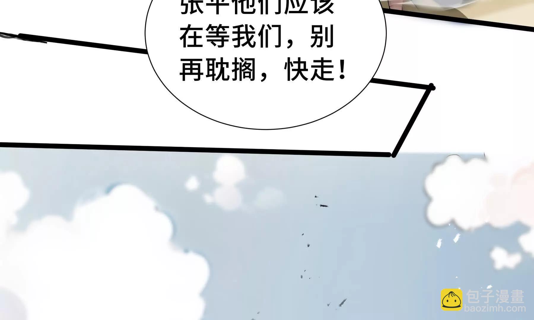 第76话 入口212