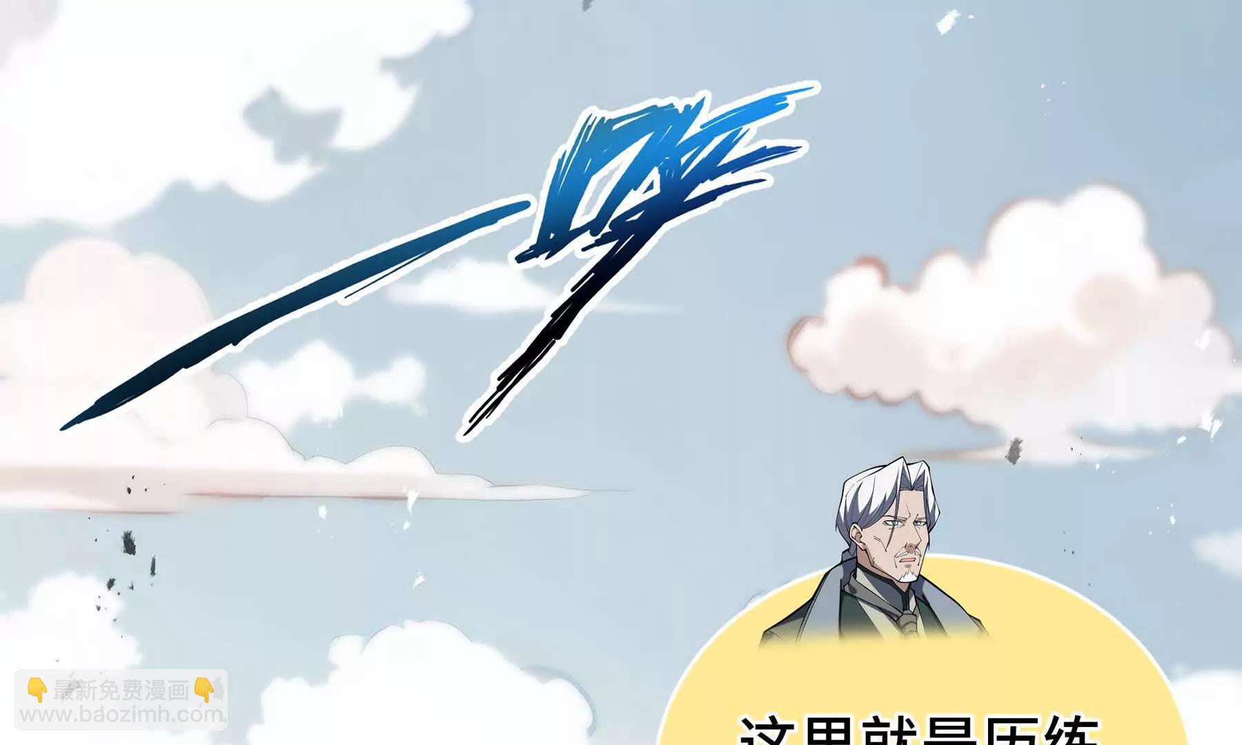 第76话 入口213