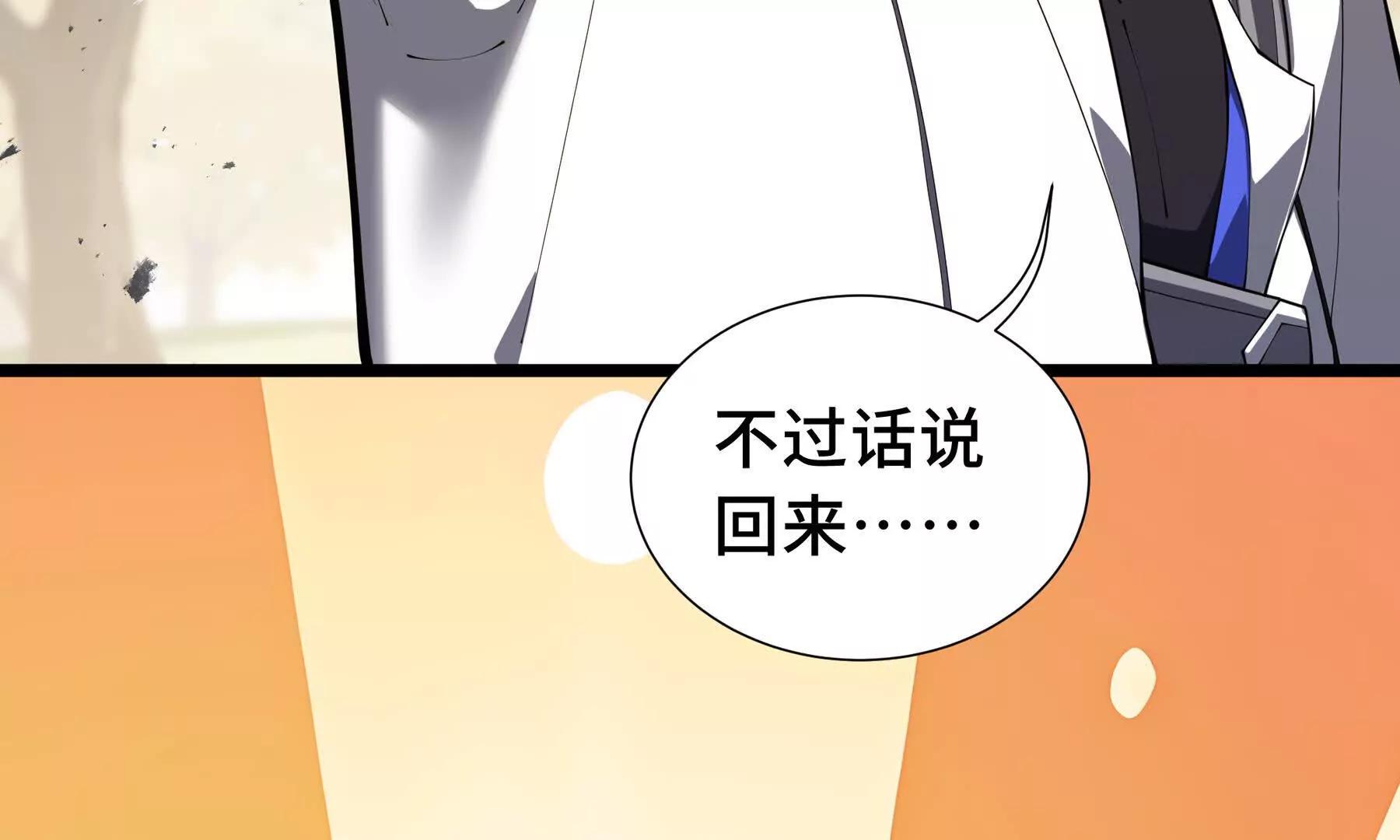 第76话 入口22