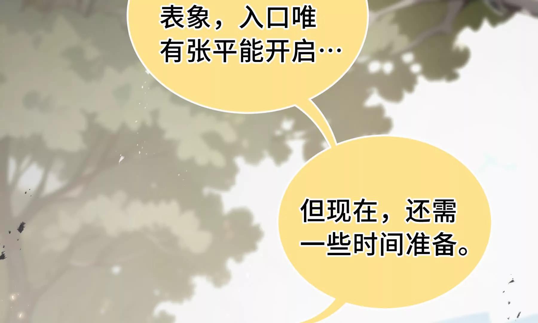 第76话 入口223