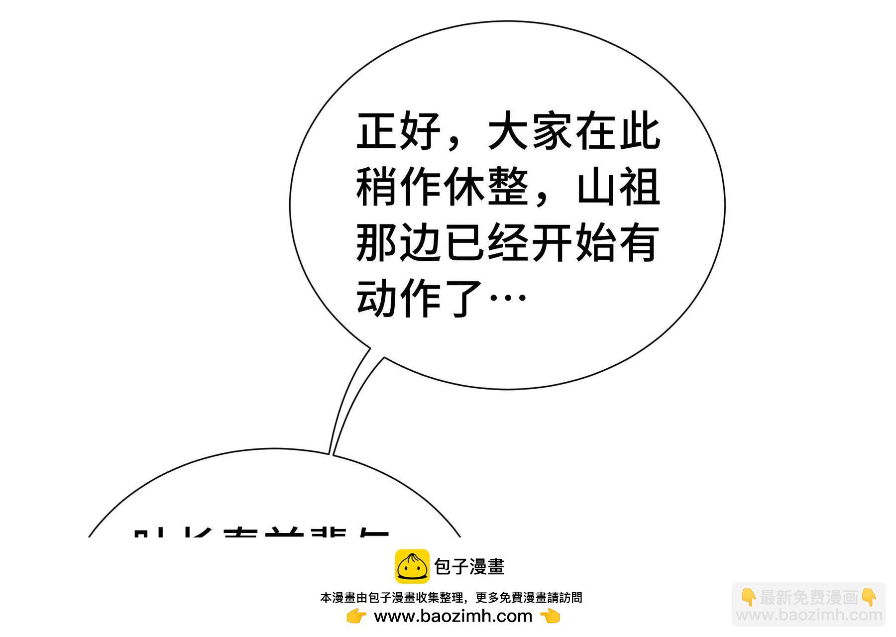 第76话 入口227