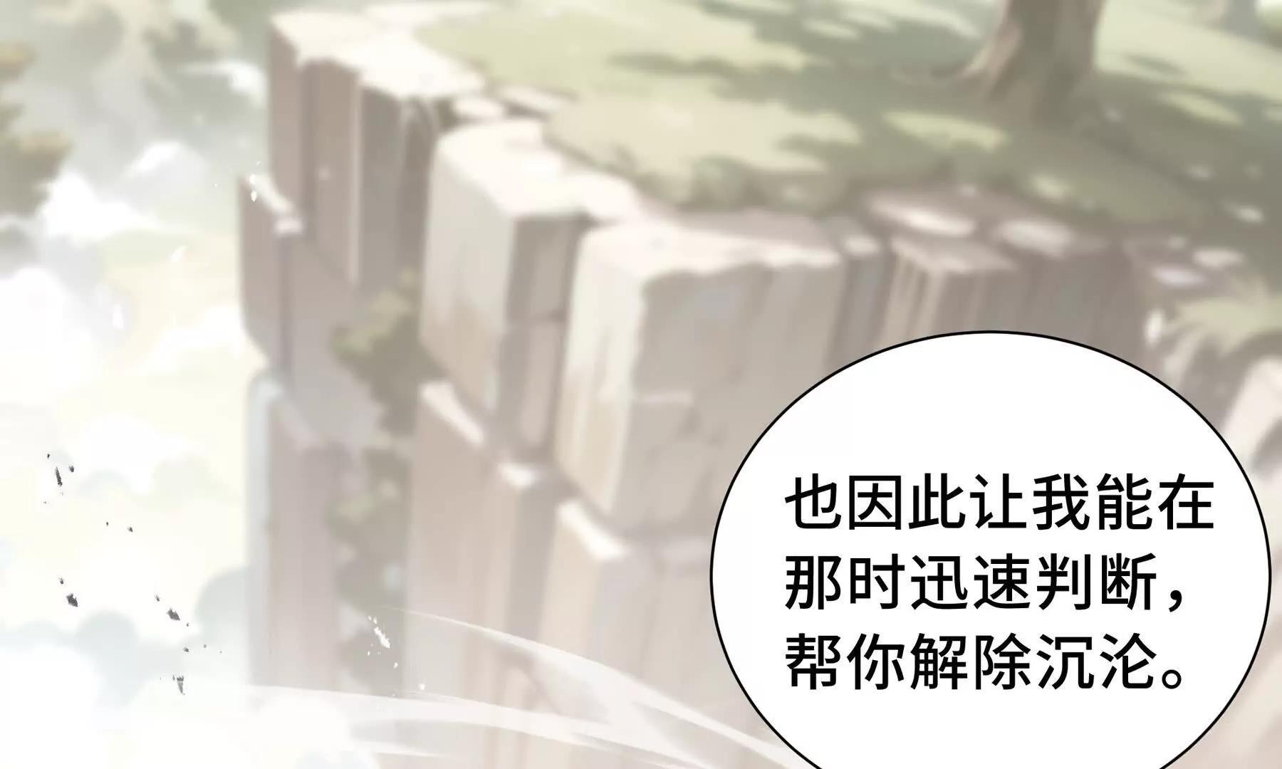 第76话 入口237
