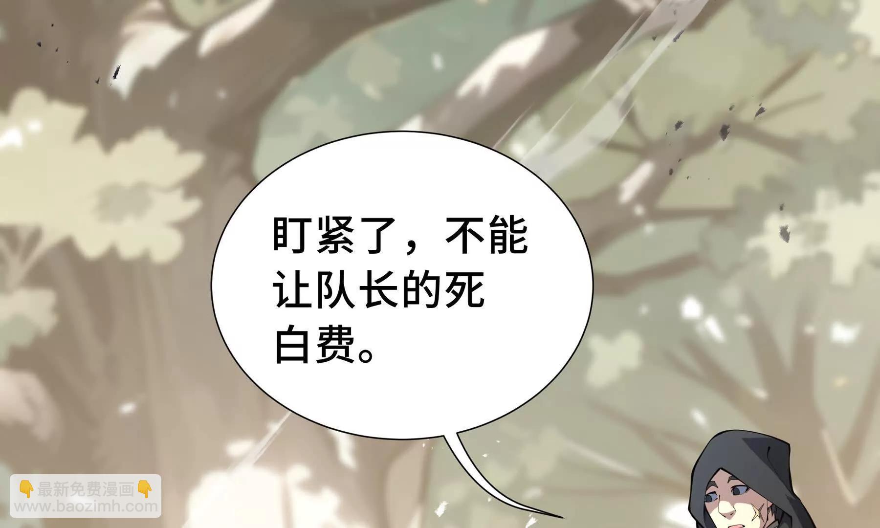 第76话 入口243