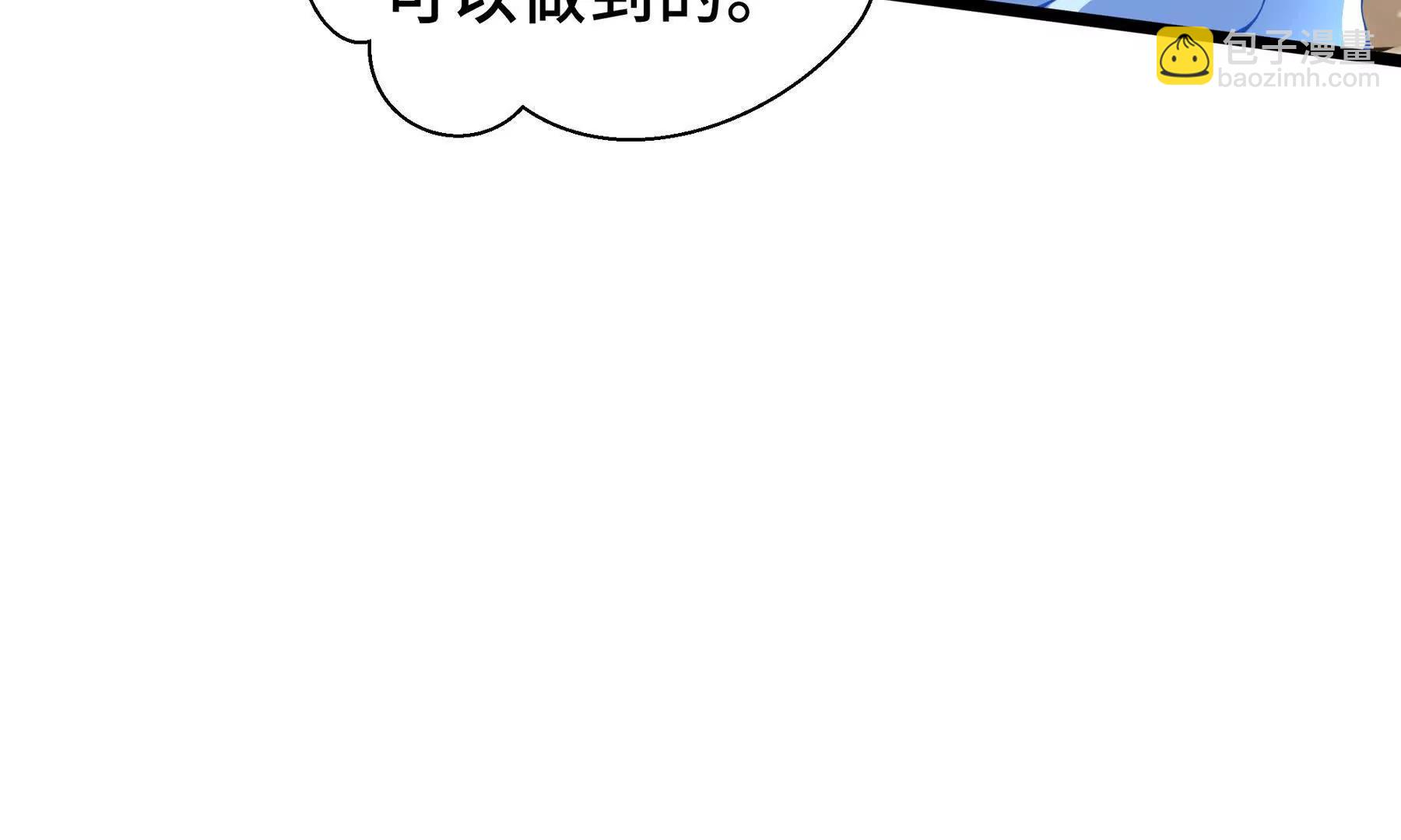第76话 入口32
