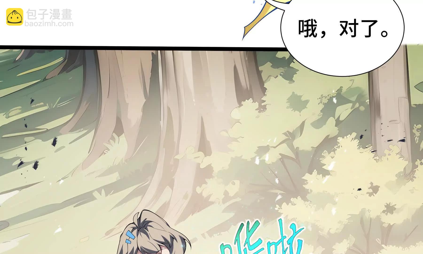 第76话 入口35