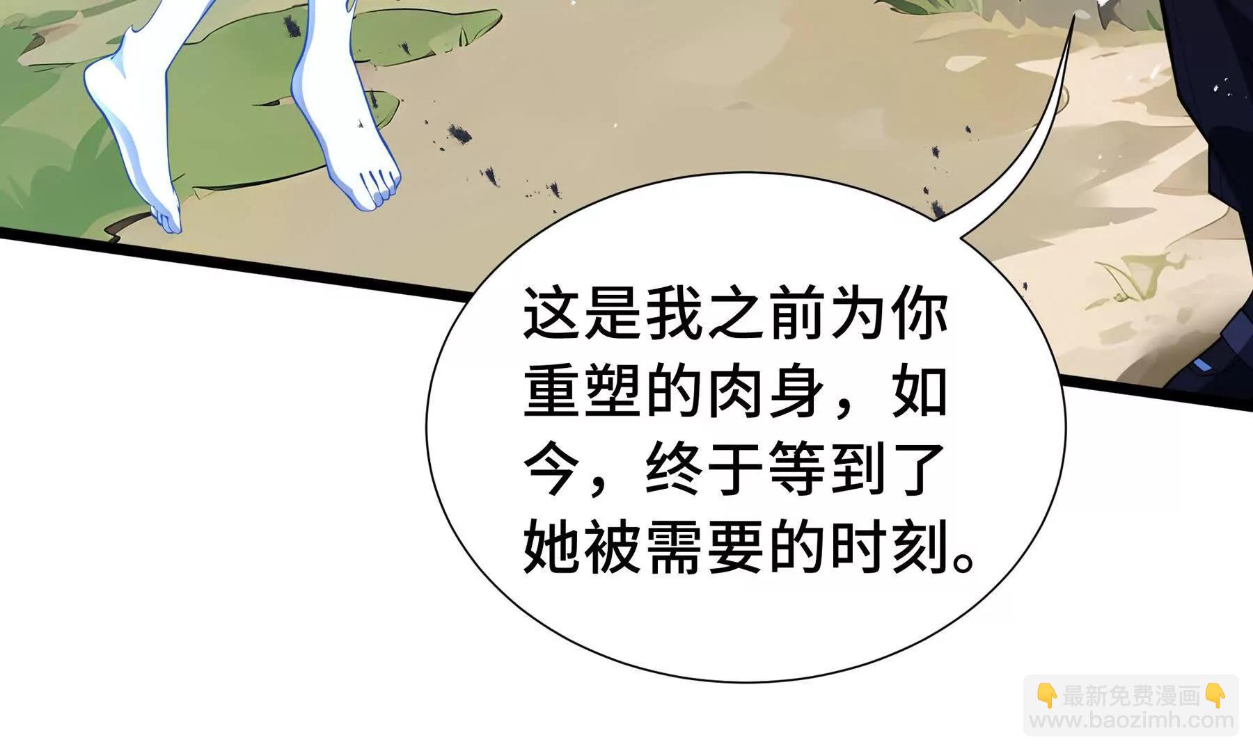 第76话 入口38